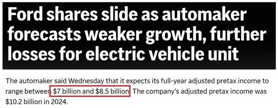 美联社报道截图