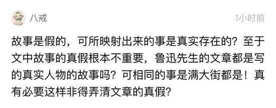 这种观点并不是主流。