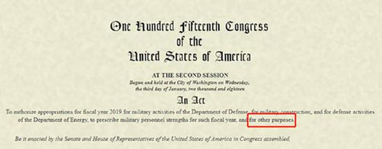 （2019财年《国防授权法案》首页截图）