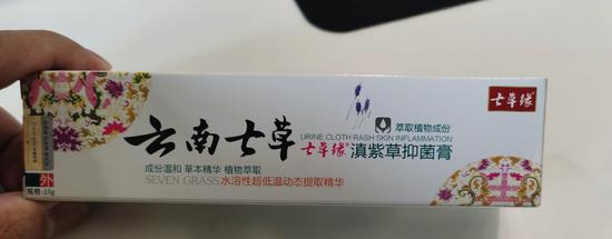  该产品同为真润健康旗下 图片来源：网络