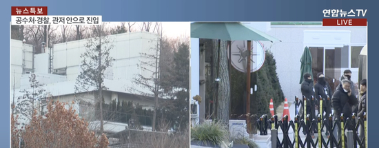 △韩媒公布的现场画面