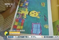 起底心理咨询业乱象:有人4年花40万 想退余款却被威胁