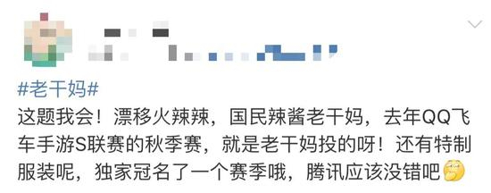  ·网友评论：这题我会。