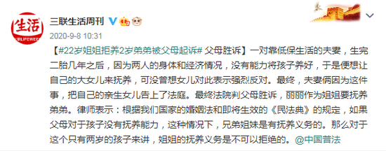 “扶弟魔”的悲剧还在不断上演