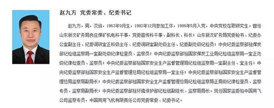 本文图均为 政知见微信公众号 图
