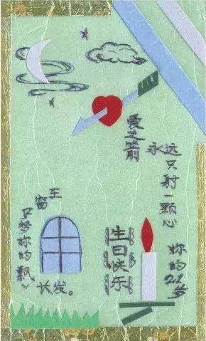 　1989年在阮国琴21岁生日的那天，她收到了王伟寄给她的生日贺卡。