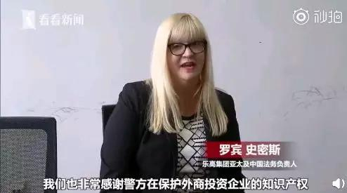 图片来源：视频截图