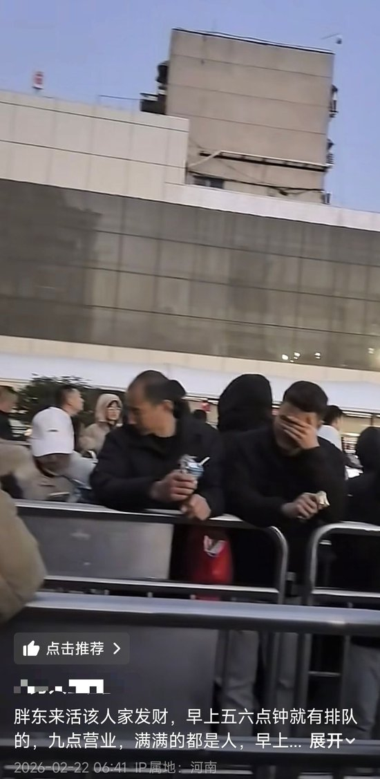  早晨排队的顾客