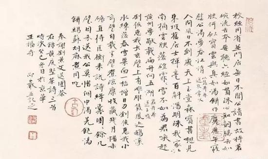 邵岩小楷。图片来自公众号“书法研习院”。