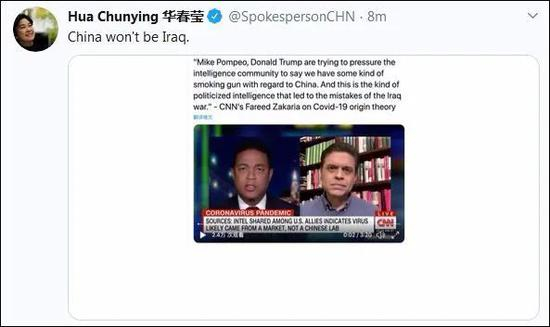  华春莹推特截屏