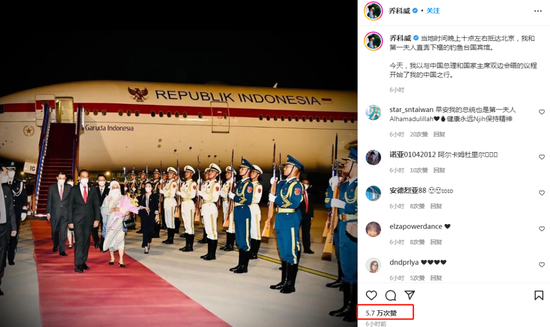 　·佐科仅在Ins上发的图片，就收获了5.7万次点赞。