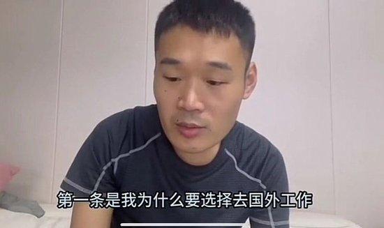 张先生发自述视频回应网上质疑。