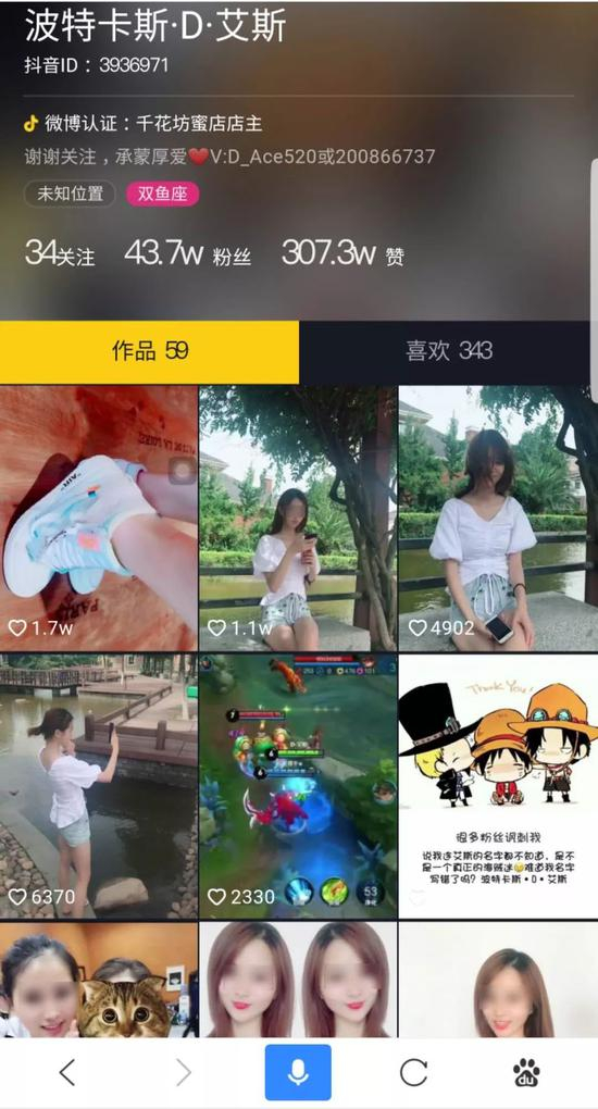 　　▲陈巧丰拍摄的抖音视频，抖音账号由吴益栋打理，其名为波特卡斯·D·艾斯，与陈巧丰嫂子提供的聊天记录中吴益栋的微信名称一致