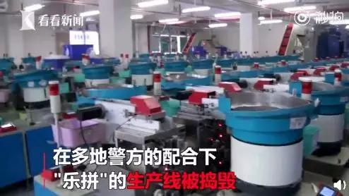 图片来源：视频截图