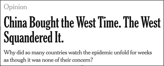 　　《中国为西方争取的时间，西方却白白浪费了》为什么这么多国家眼睁睁地看着新冠疫情蔓延数周，好像这和他们一点关系也没有？（NYT）