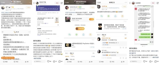  图1、图3、图4截图自微博，图2、图5截图自小红书。