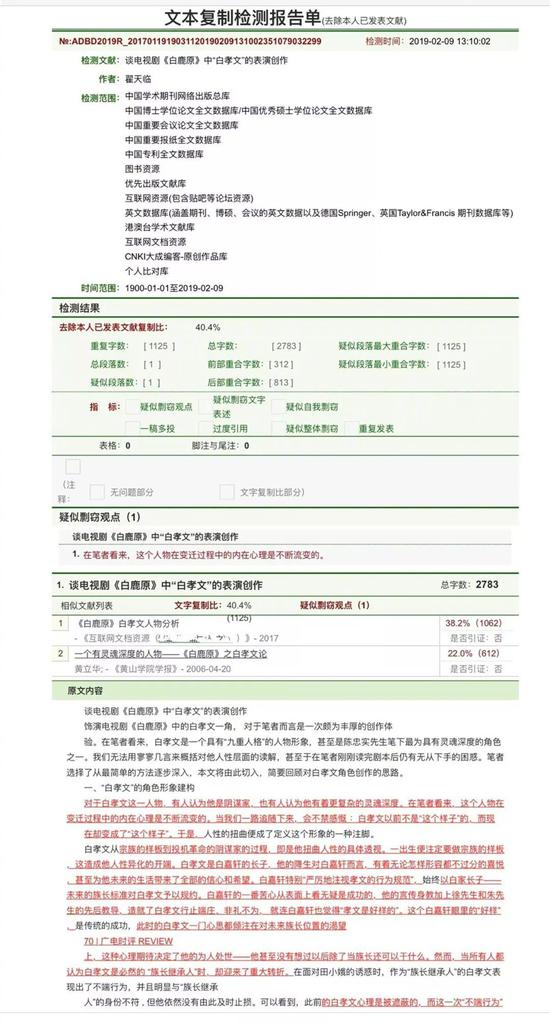 图片来自互联网