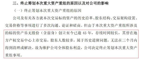 ▲图片来源：上海证券交易所官网