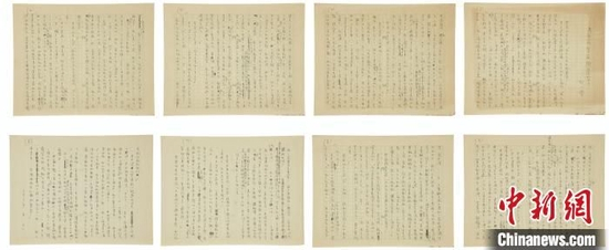 图为刘以鬯手稿《为什么坐在街边哭？》。　香港苏富比 摄