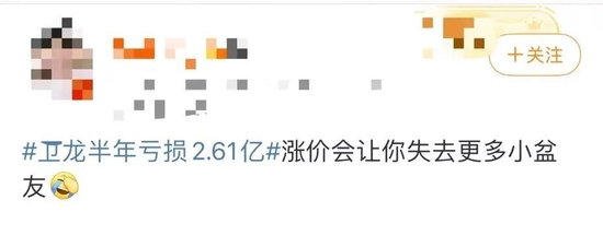　·网友评价截图。