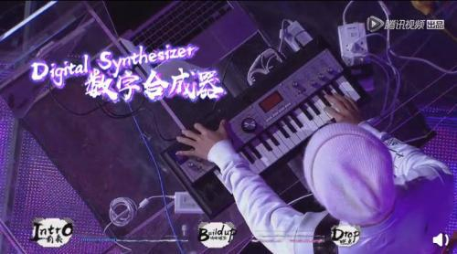 《即刻电音》中音乐制作人使用的数字合成器。来源：视频截图