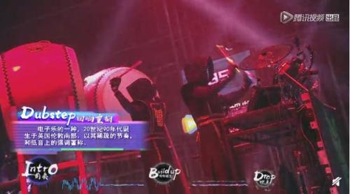 Dirty Class表演《东邪西毒》。 来源：视频截图