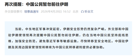 微信公众号截图