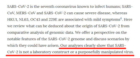 △《自然医学》文章：新冠病毒不是在实验室中构建的，也不是有目的性的人为操控的病毒。