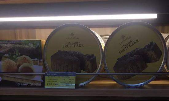 　　费尔曼英式水果粒蛋糕 图片摄于EASYOND高端进口超市