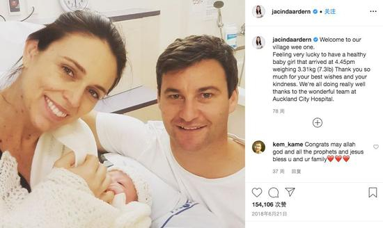  阿德恩和伴侣及女儿合影。/阿德恩instagram截图