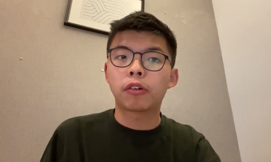 黄之锋（视频截图）