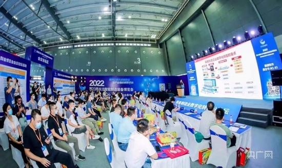 8月18日，第23届长沙智能制造装备博览会举行（央广网发 长沙市委网信办供图）