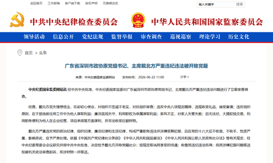 　网站截图