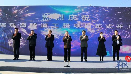 动工仪式现场 图/羊城晚报全媒体记者 曾育文