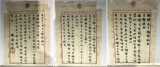 国民党淞沪警备司令杨虎就逮捕与杀害陈延年一事写给国民党中监委吴稚晖的表功信