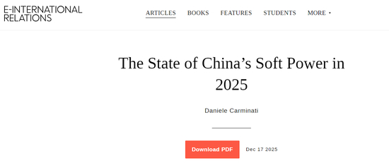 【中国那些事儿·年终观察】从被看见到被追捧：2025全球青年“爱上”中国软实力