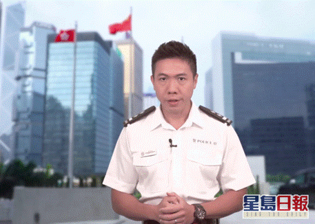 香港警方脸书视频截图（图片来源：香港《星岛日报》）