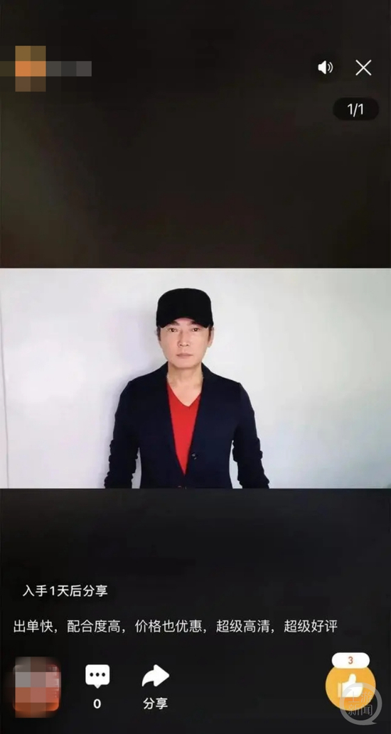 　记者发现的被焦恩俊打假的同款视频。&nbsp; &nbsp; &nbsp; 视频截图