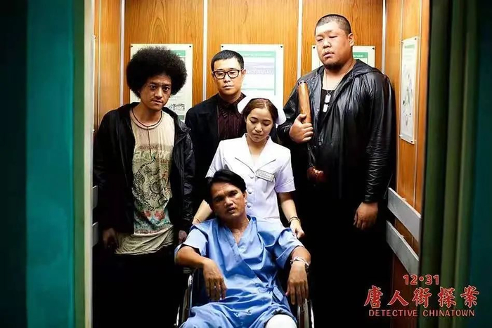 ·赵英俊（后排左一）在《唐人街探案中》搭档小沈阳（后排左二）。