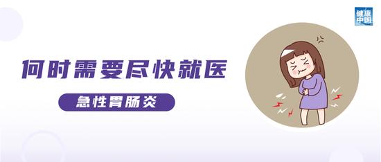 小池百合子再连任东京都知事