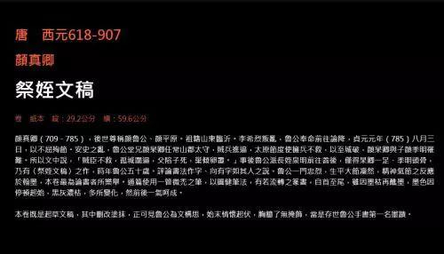 来源：台北故宫博物院