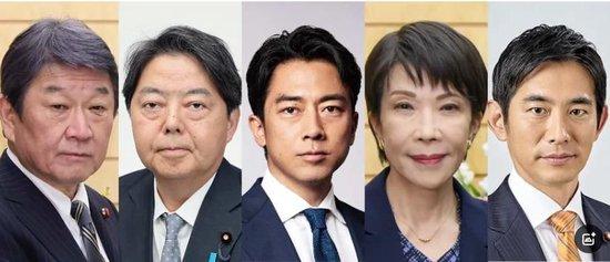 5人角逐自民黨總裁選舉，日本新首相或將從這5人中產生