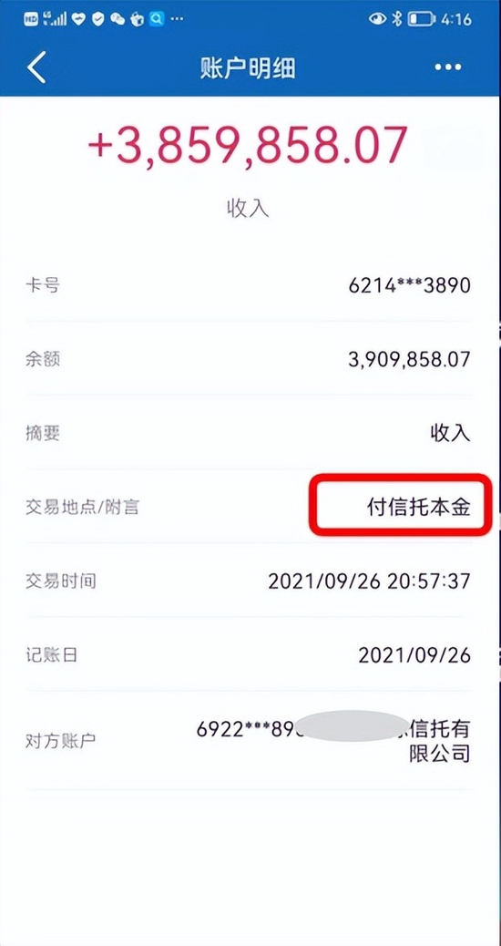 　图片来源于网络