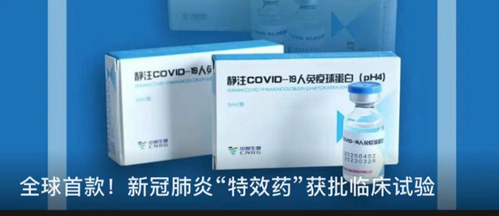 图片来源：中国生物微信公众号