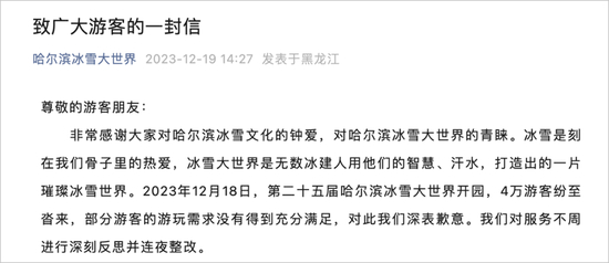 图片来源：网页截图