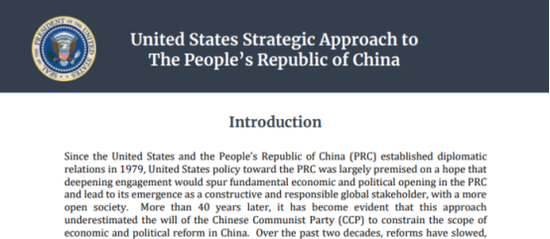  白宫发布《美国对中华人民共和国的战略方针》截图