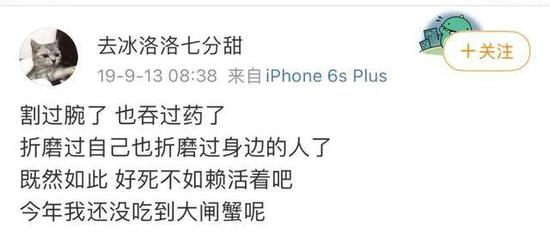  （来源：洛洛微博截图）