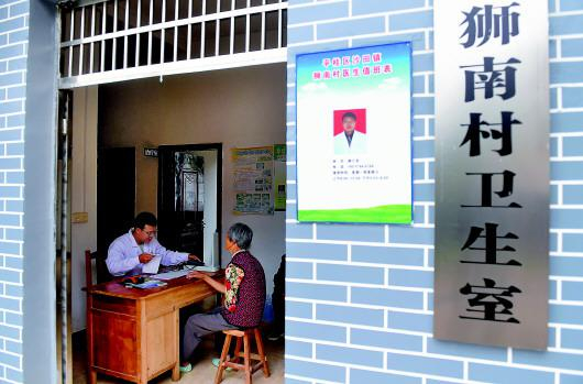 ▲在广西贺州市平桂区狮南村卫生室，医生给村民看病（2019年11月13日摄）。　新华社记者陆波岸摄