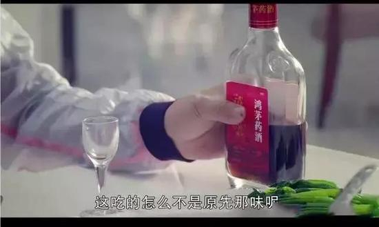 ▲影视剧视频截图