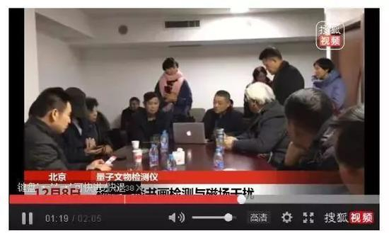  来源：视频截图